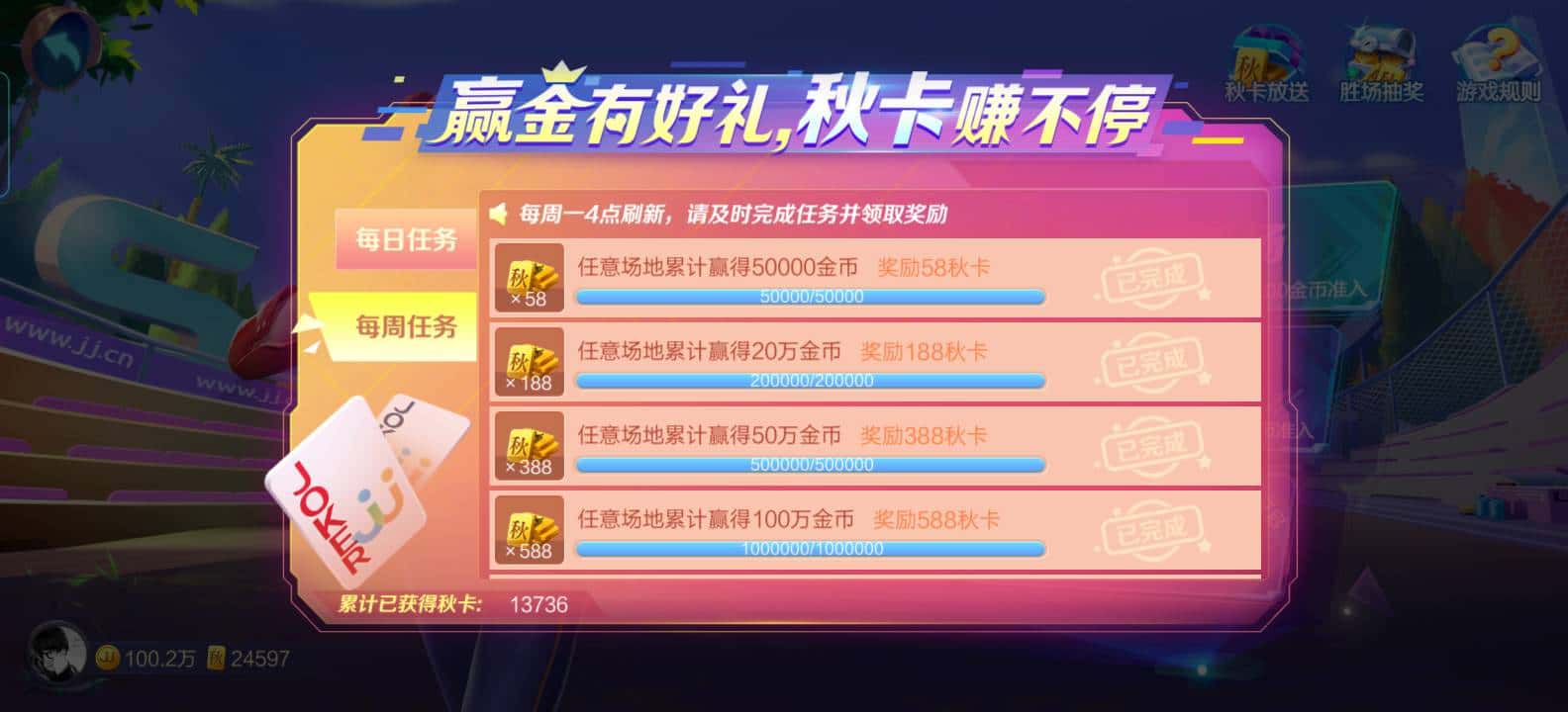 JJ捕鱼账号交易