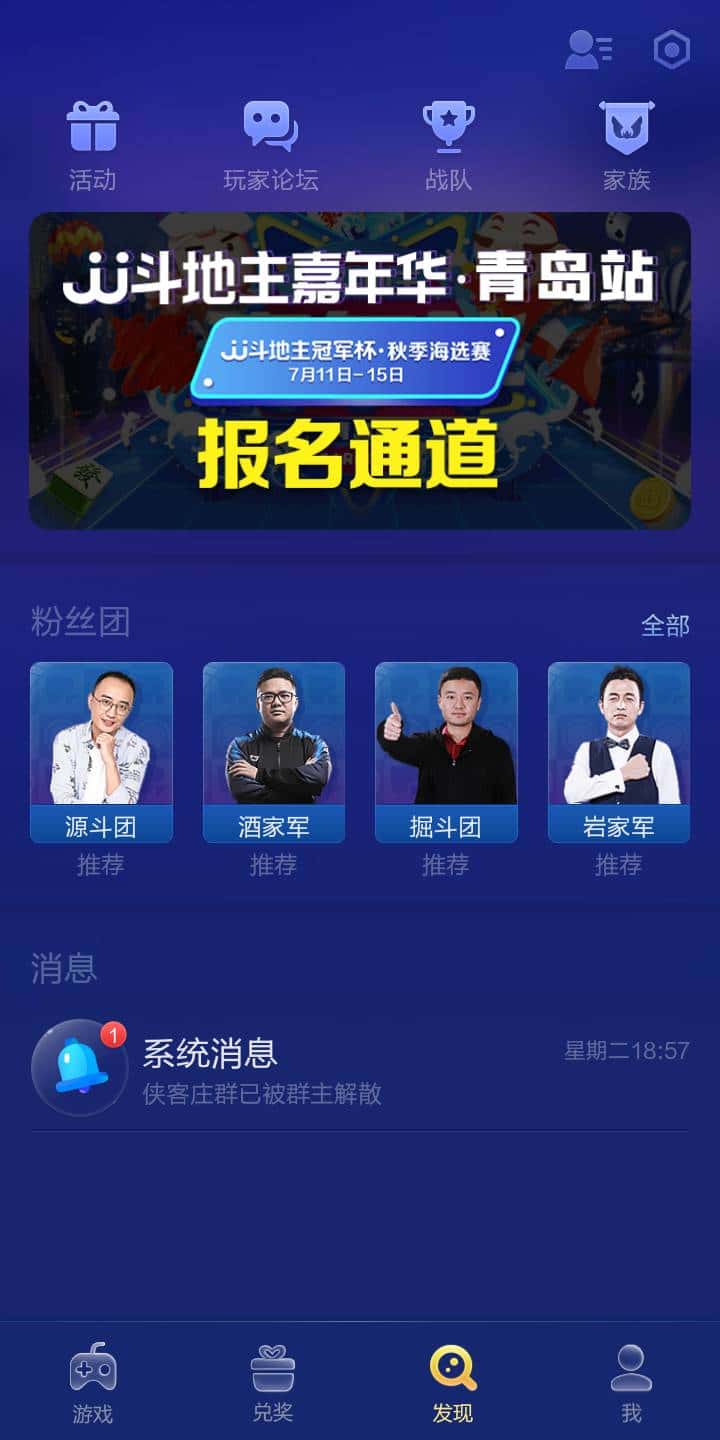 JJ租号商家平台