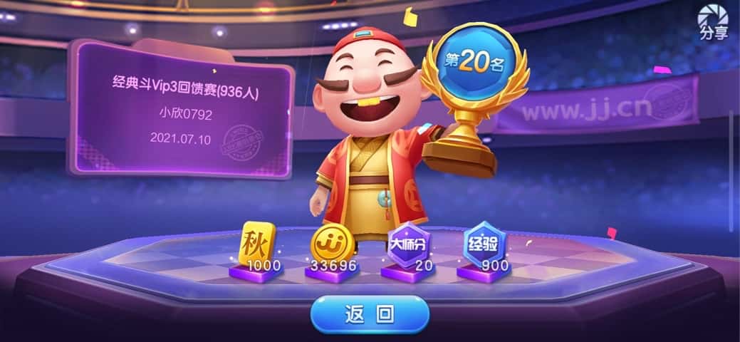 JJ捕鱼取消后怎么恢复时间