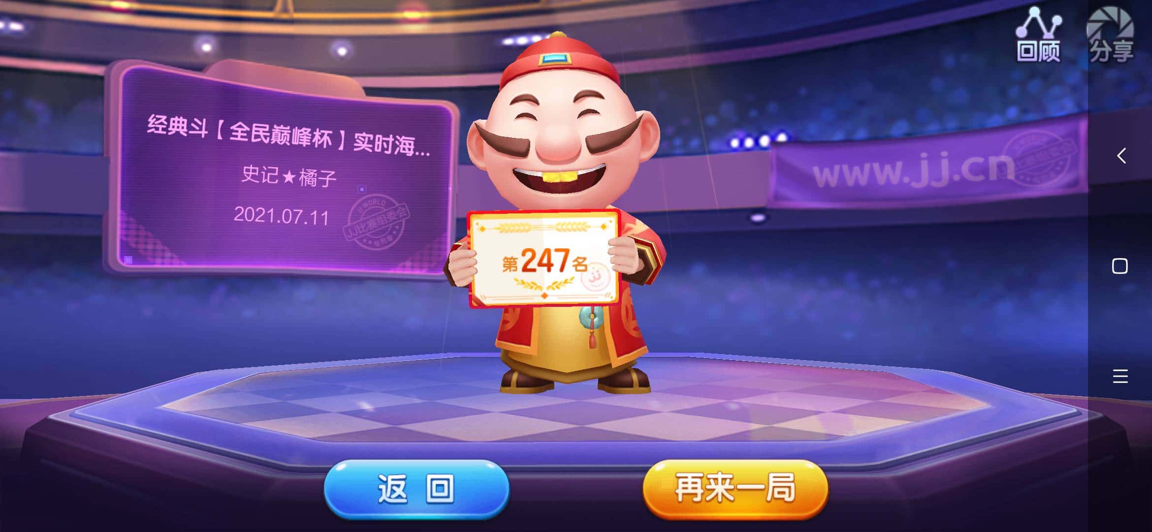 JJ金币如何交易