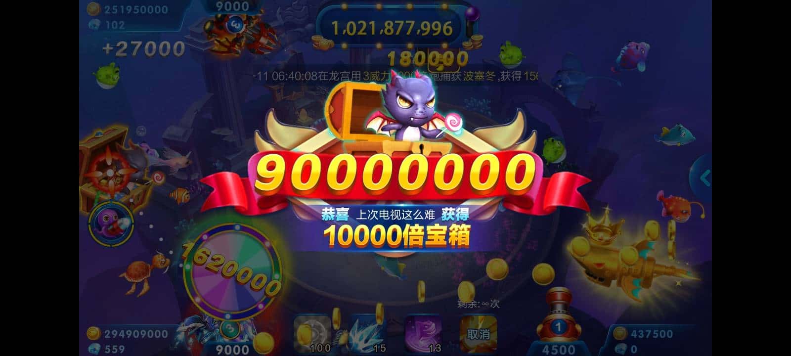 JJ斗地主经典捕鱼租号