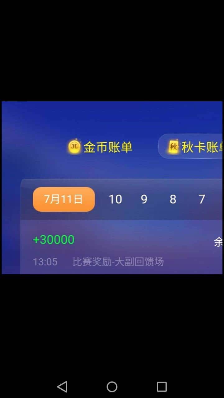 JJ租号金商客服