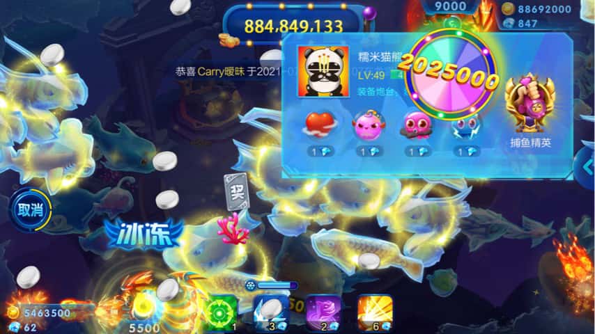 JJ斗地主捕鱼租号靠谱