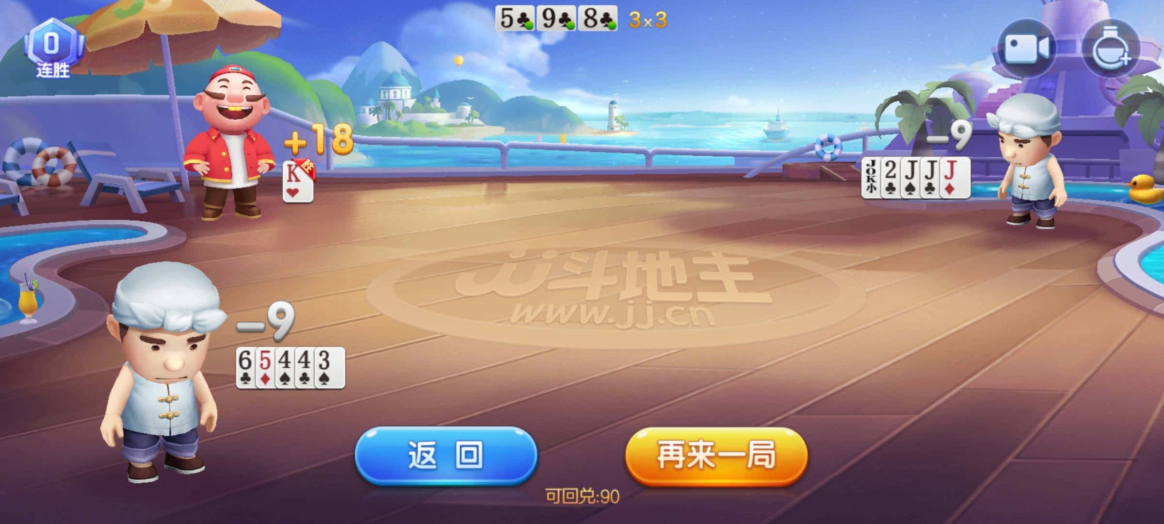 JJ开启模式微博