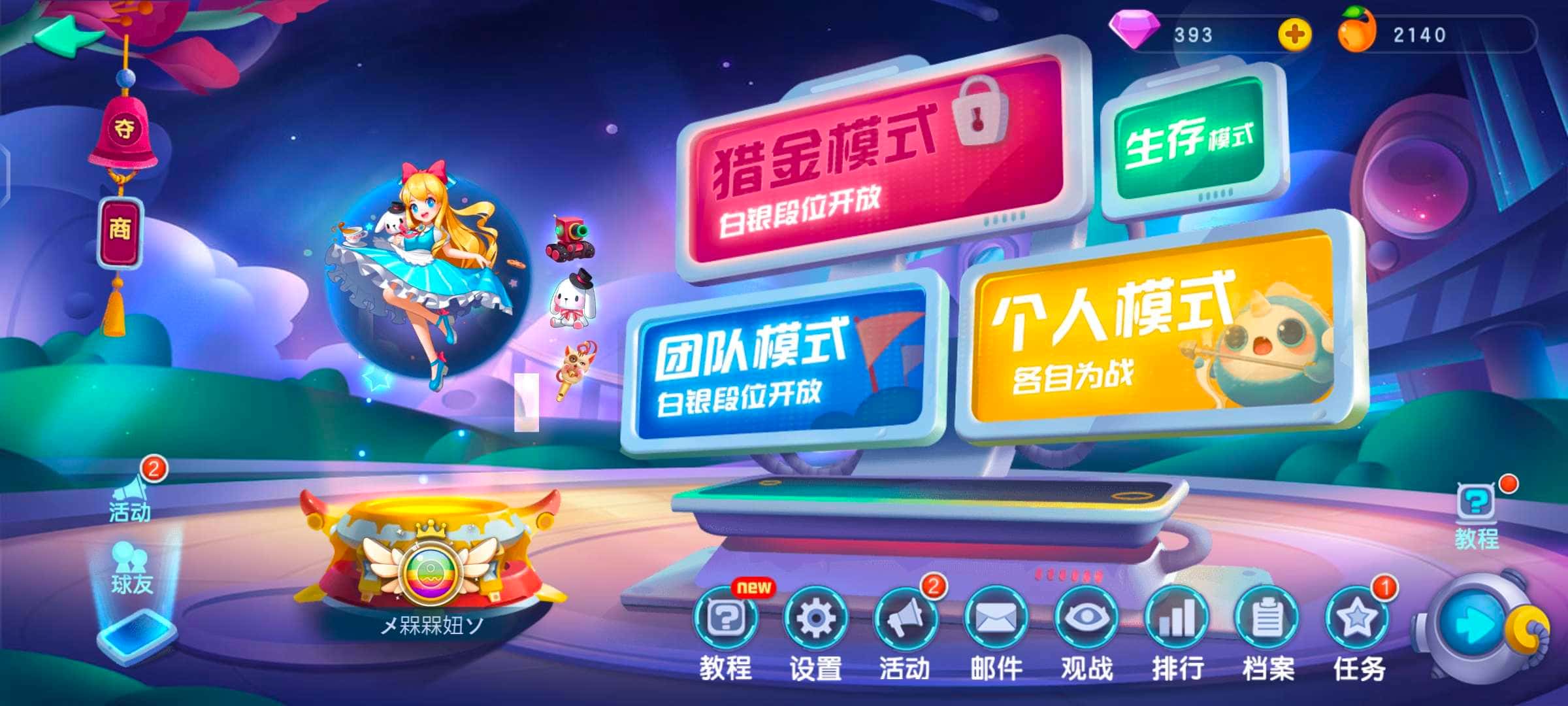 JJ斗地主二斗下分