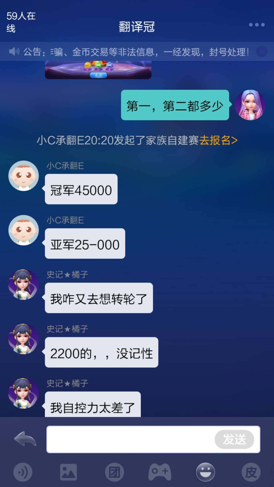 JJ斗地主如何取消成人防沉