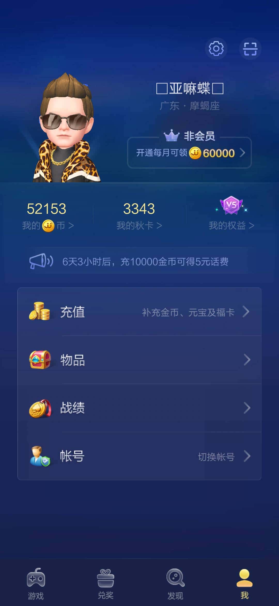 JJ二斗交易详细步骤