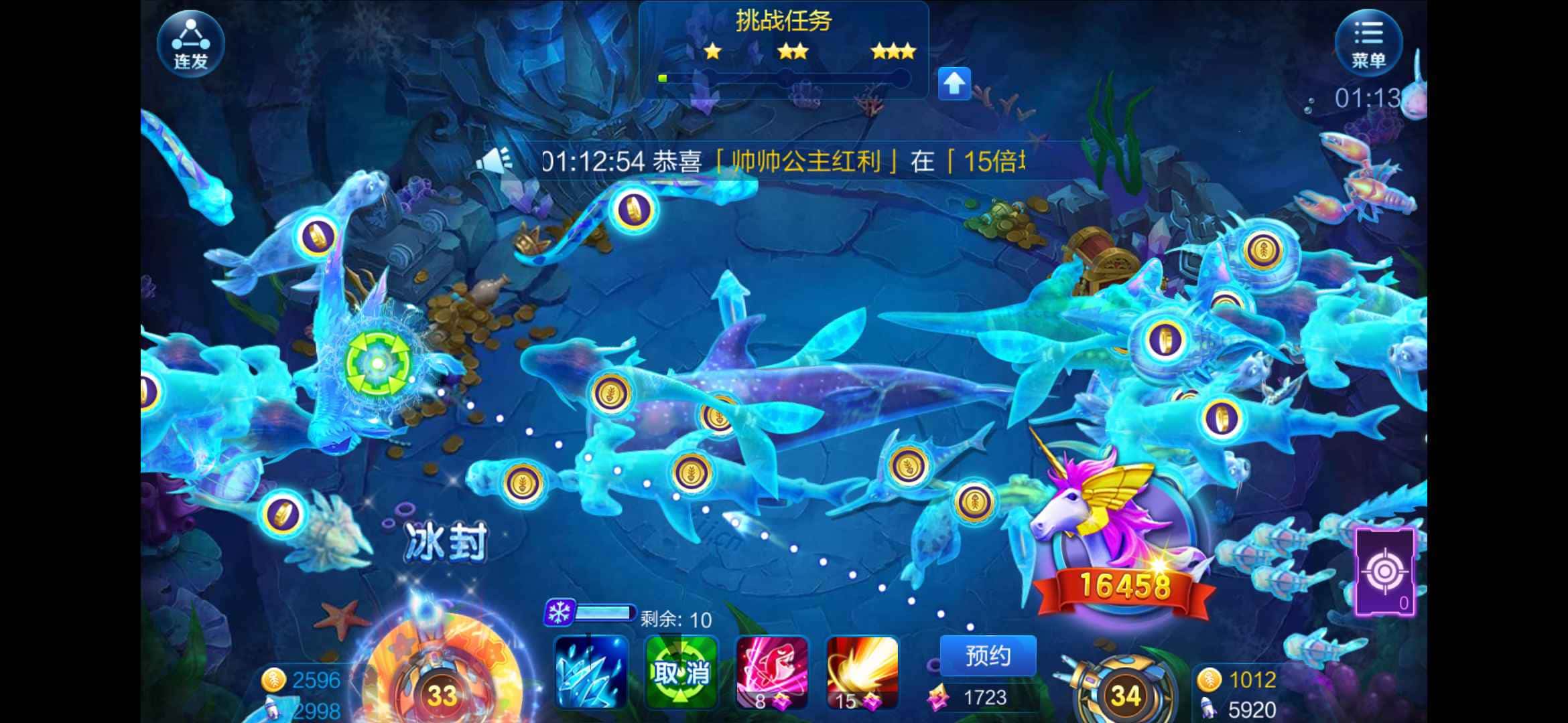 JJ斗地主租号全新教程