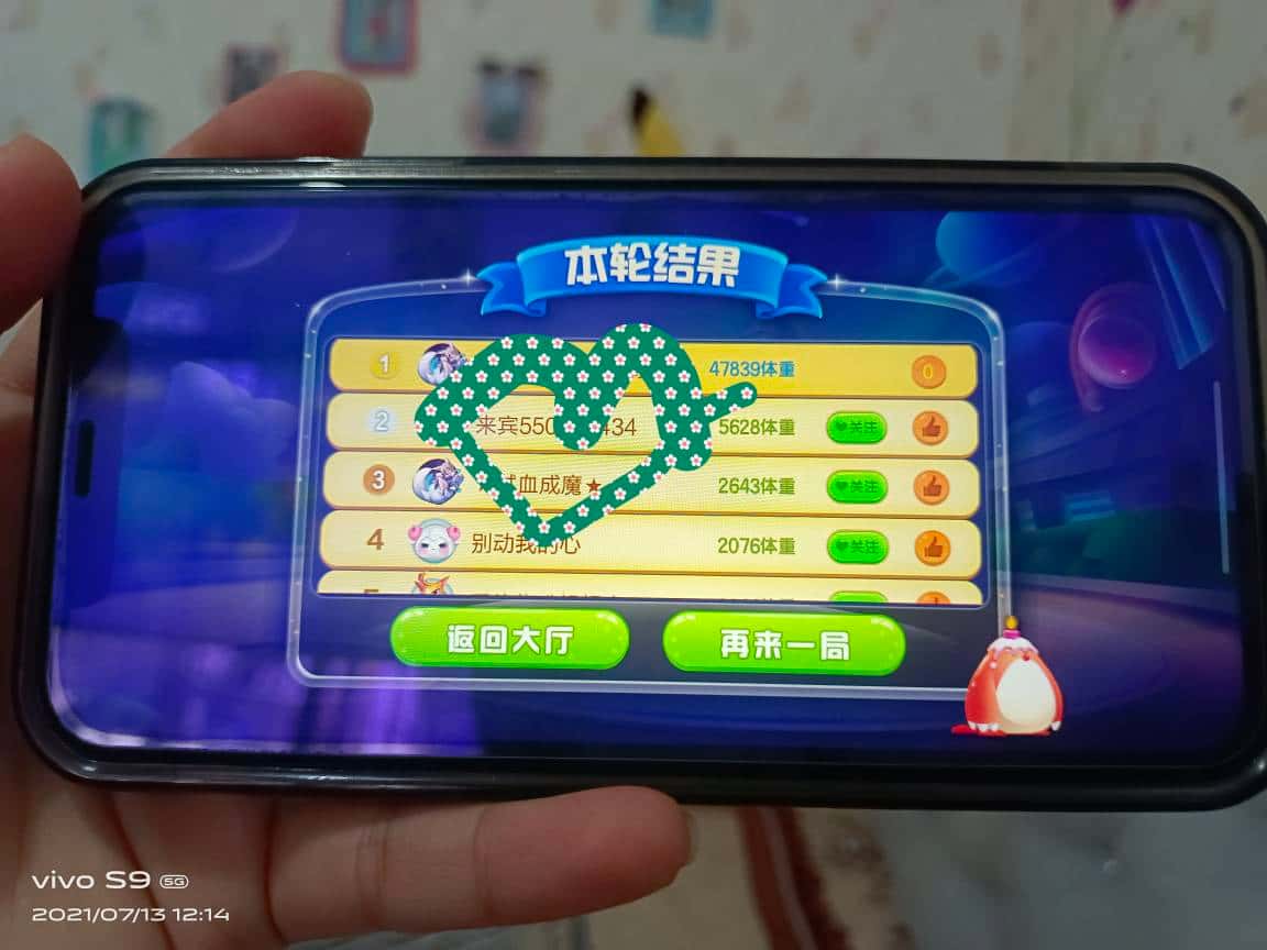 JJ斗地主20万锦标赛冠军奖