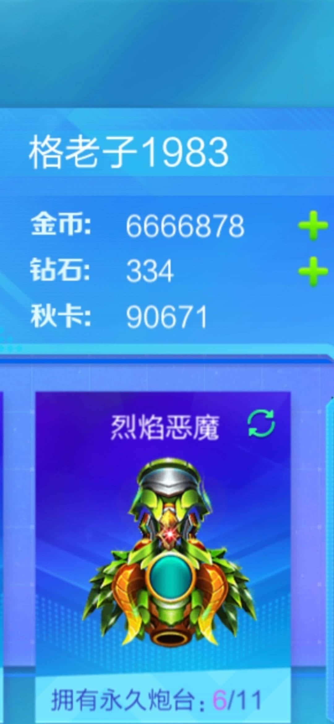 JJ斗地主金币兑换步骤详解