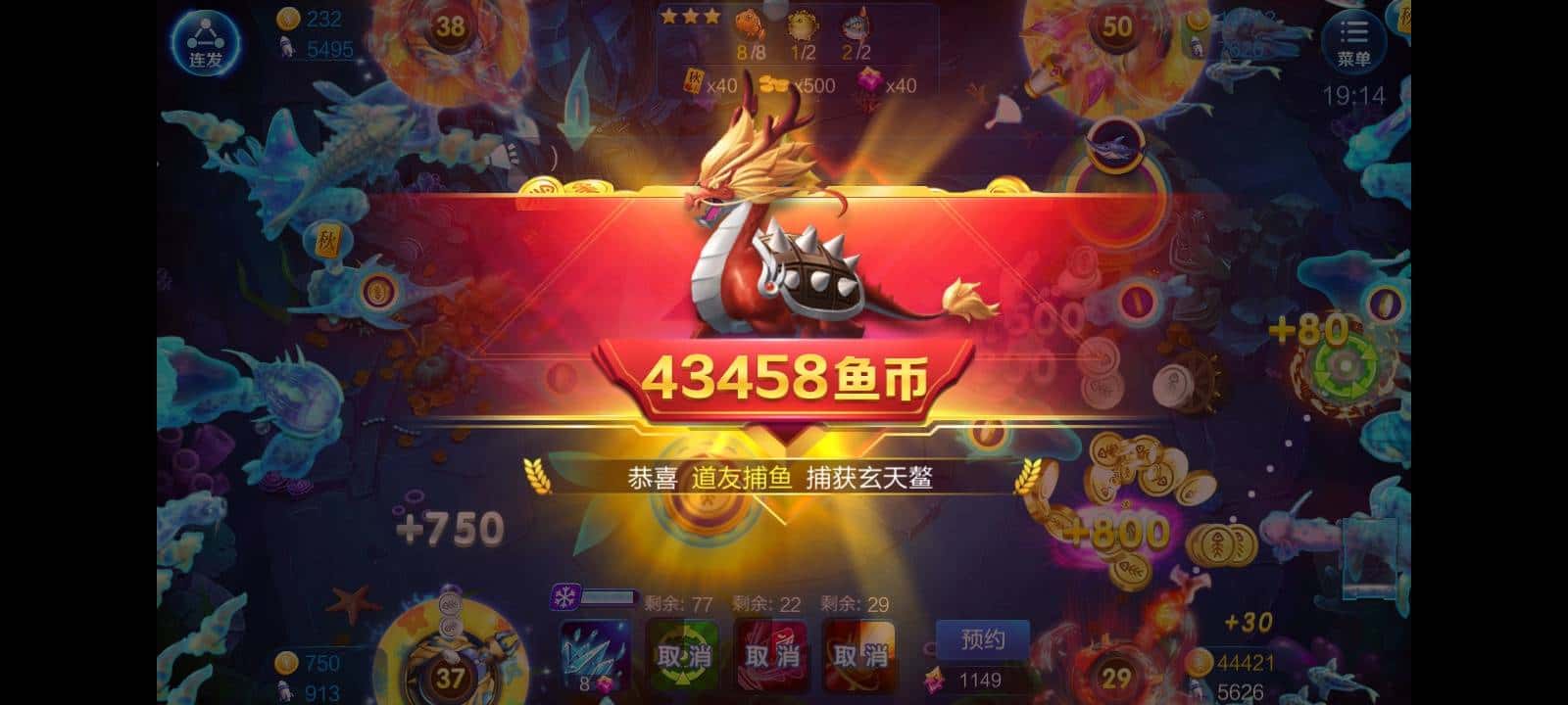 JJ斗地主跑得快