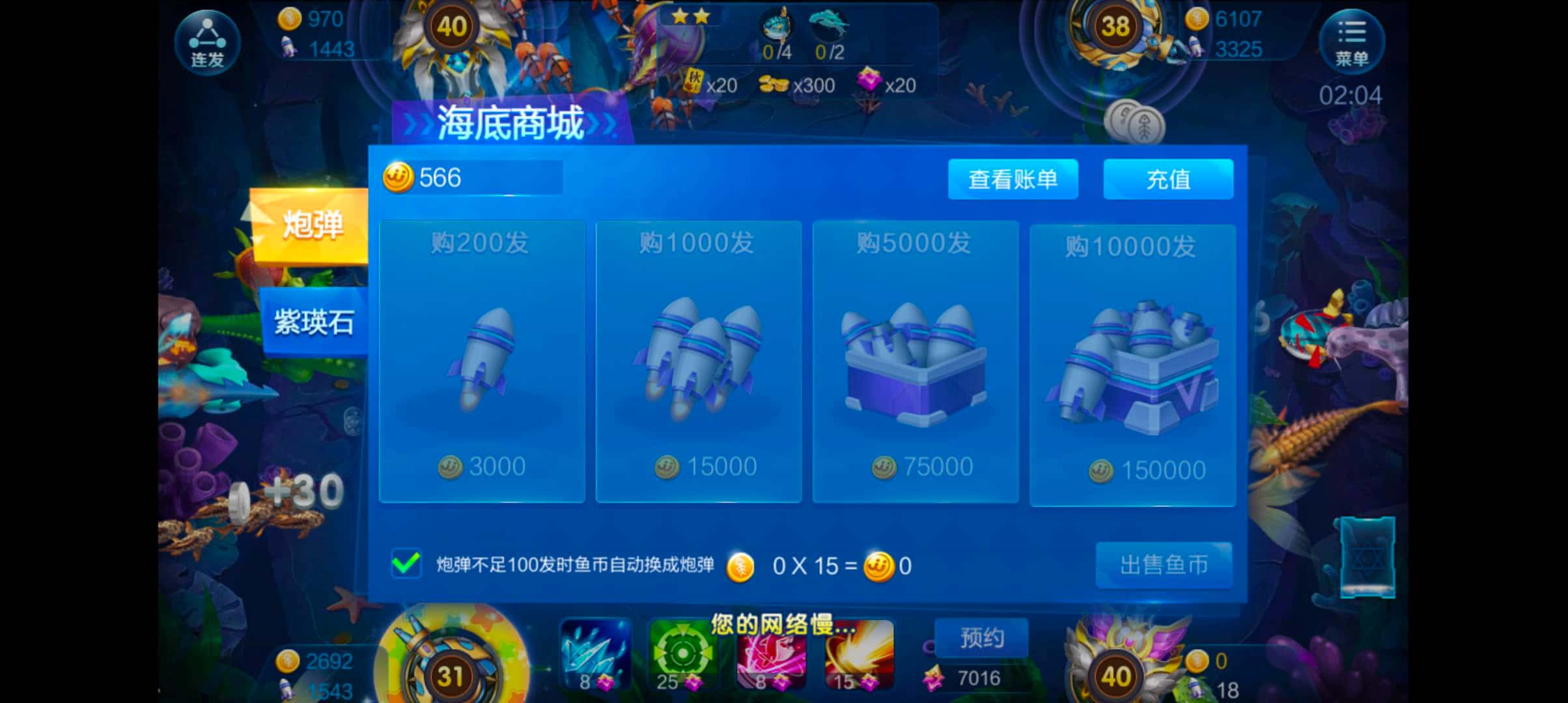 JJ斗地主要关闭了吗