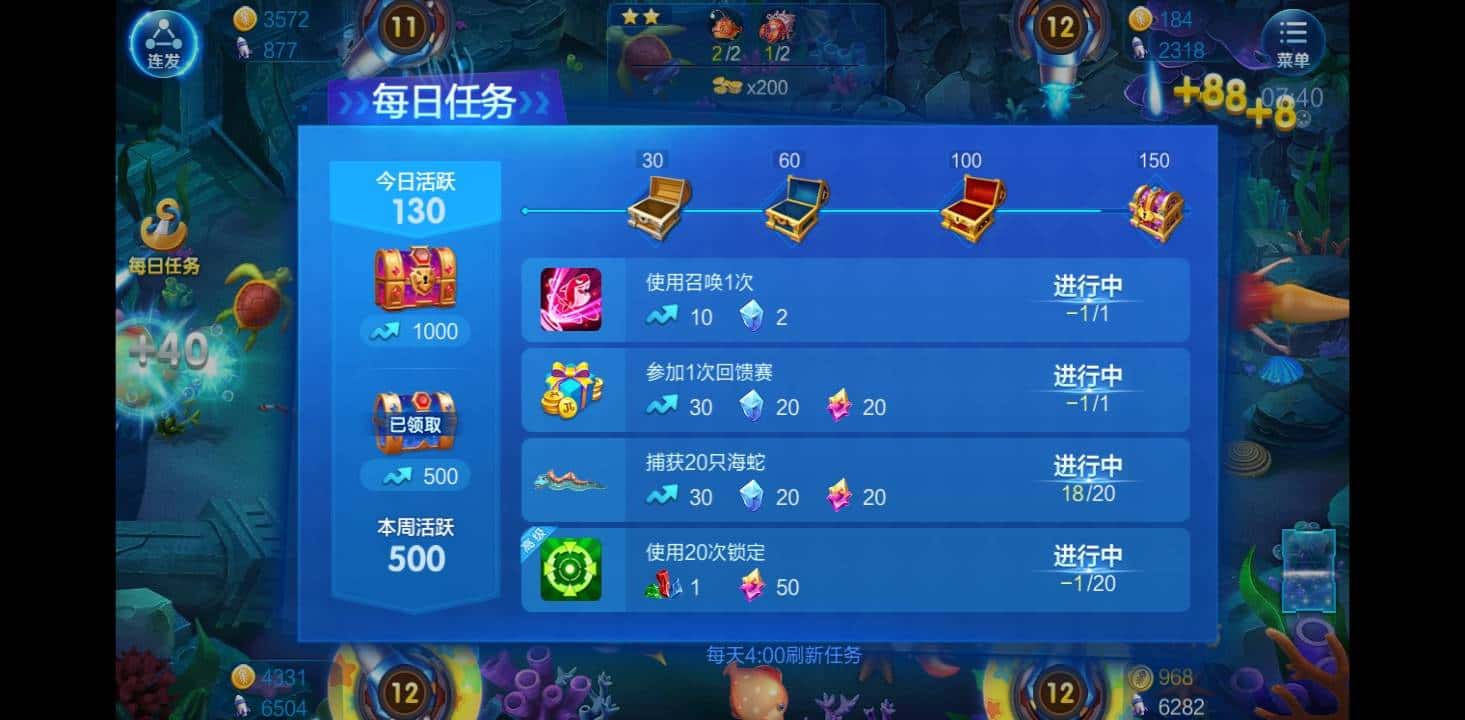 JJ捕鱼透视辅助