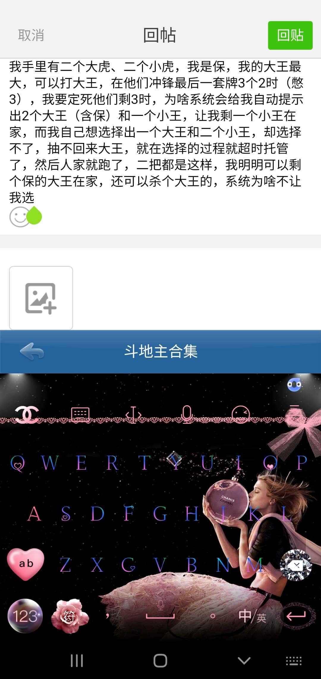 JJ麻将租号商人微信