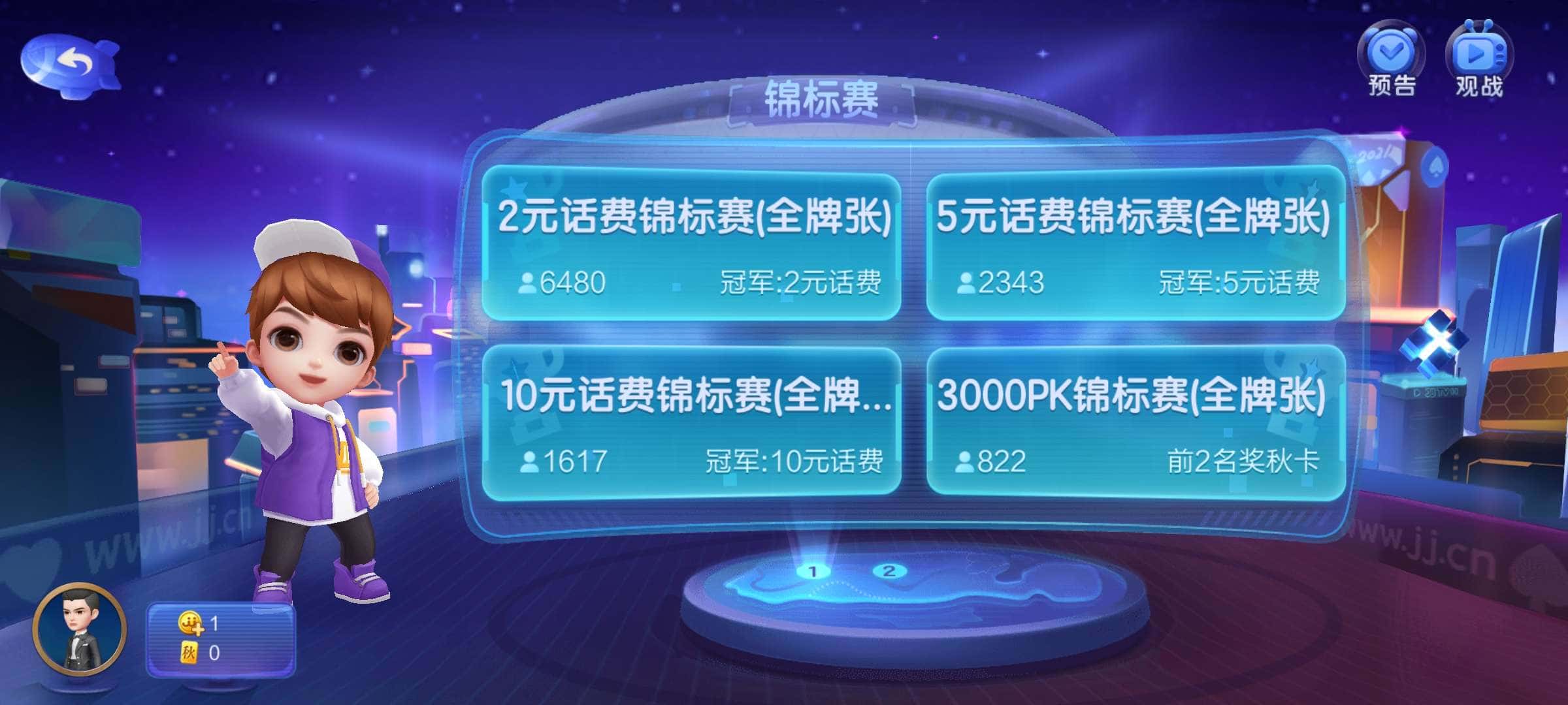 JJ逍遥现在一年挣多少