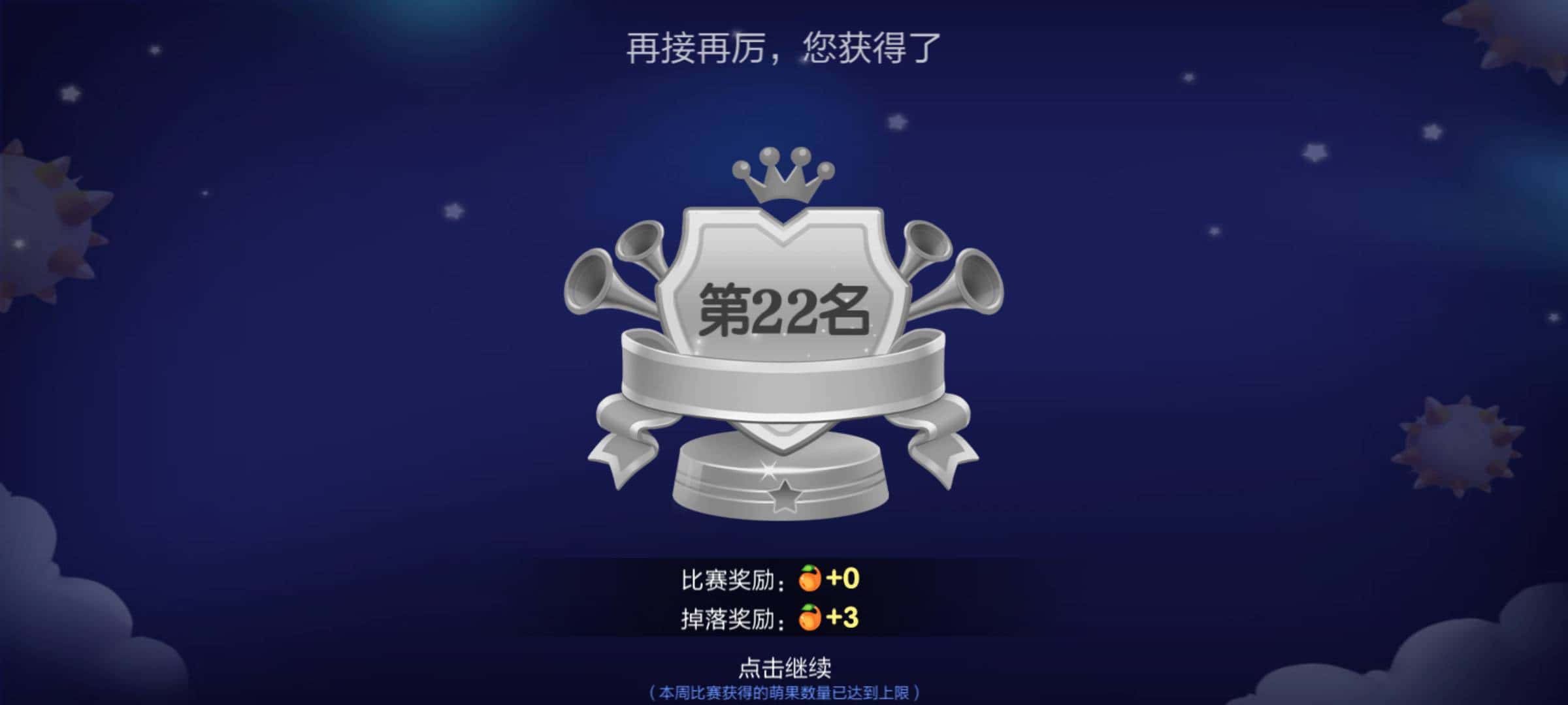 JJ斗地主捕鱼梦幻岛