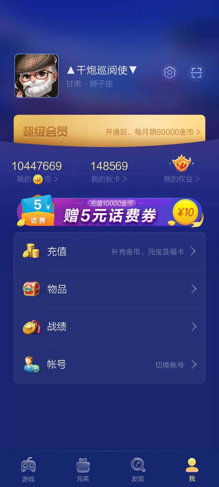 JJ斗地主金币快怎么获得