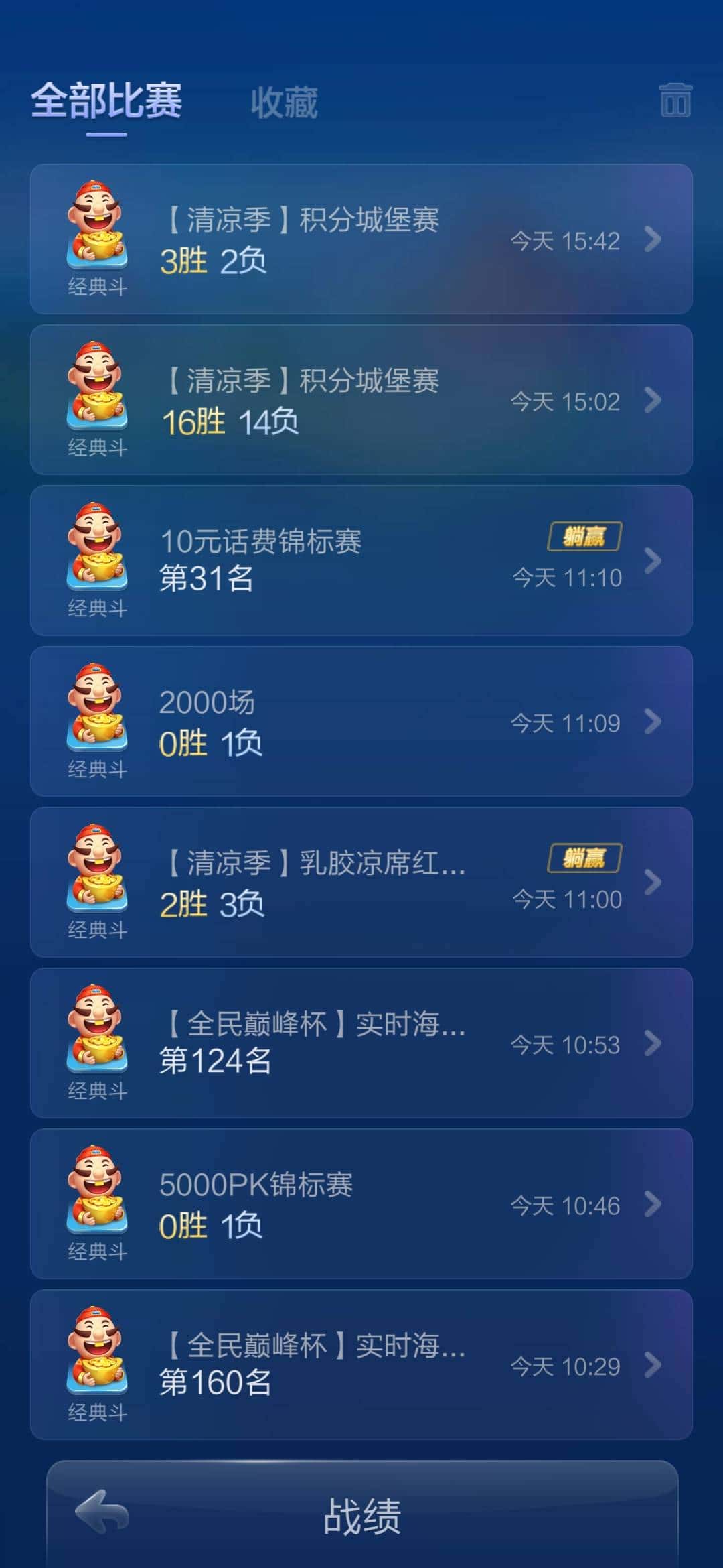 JJ捕鱼租号微信