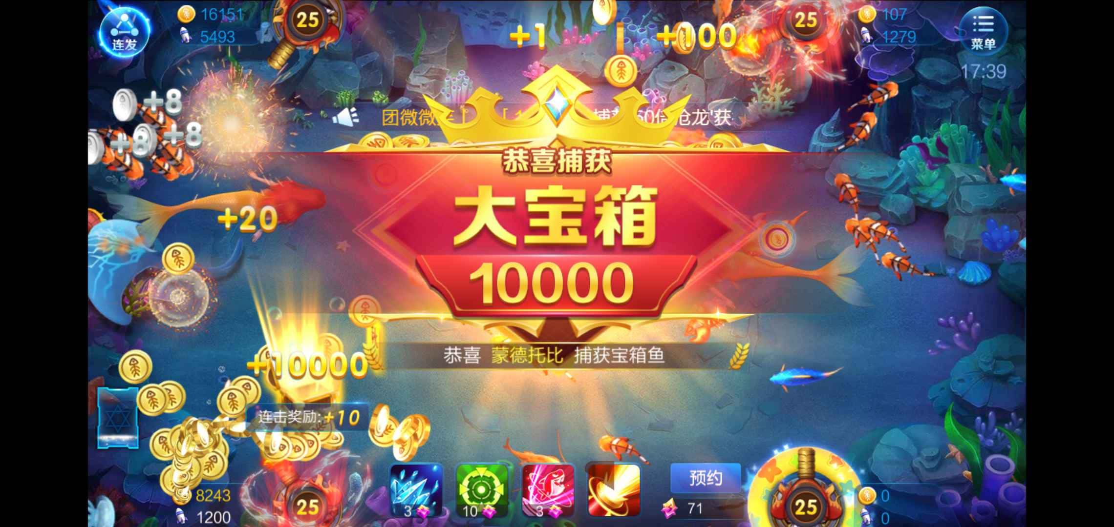 JJ斗地主取消自动提牌