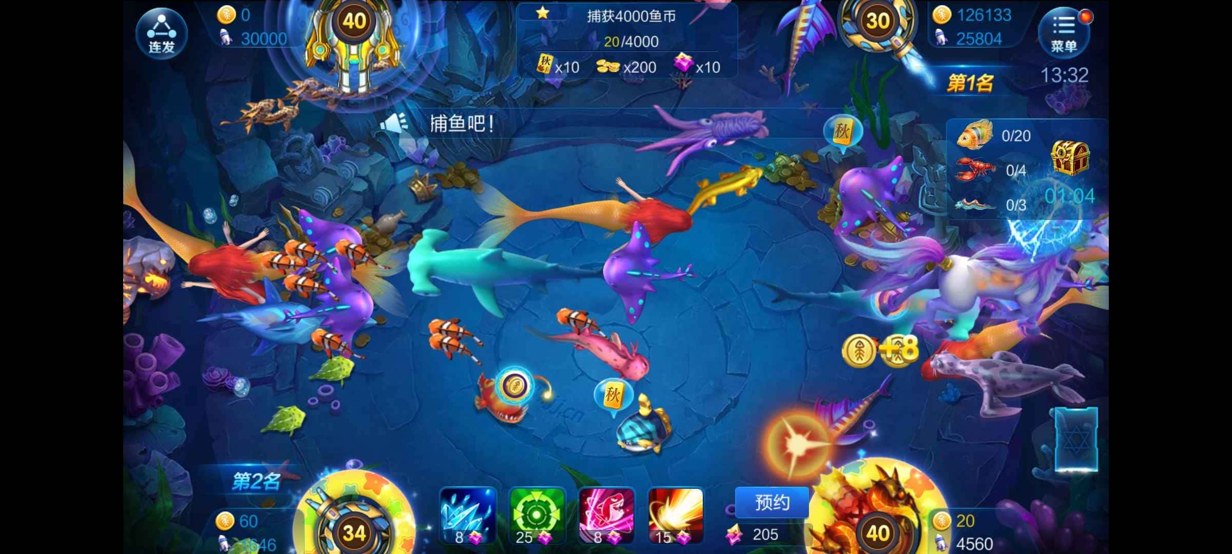 JJ比赛怎么存金币