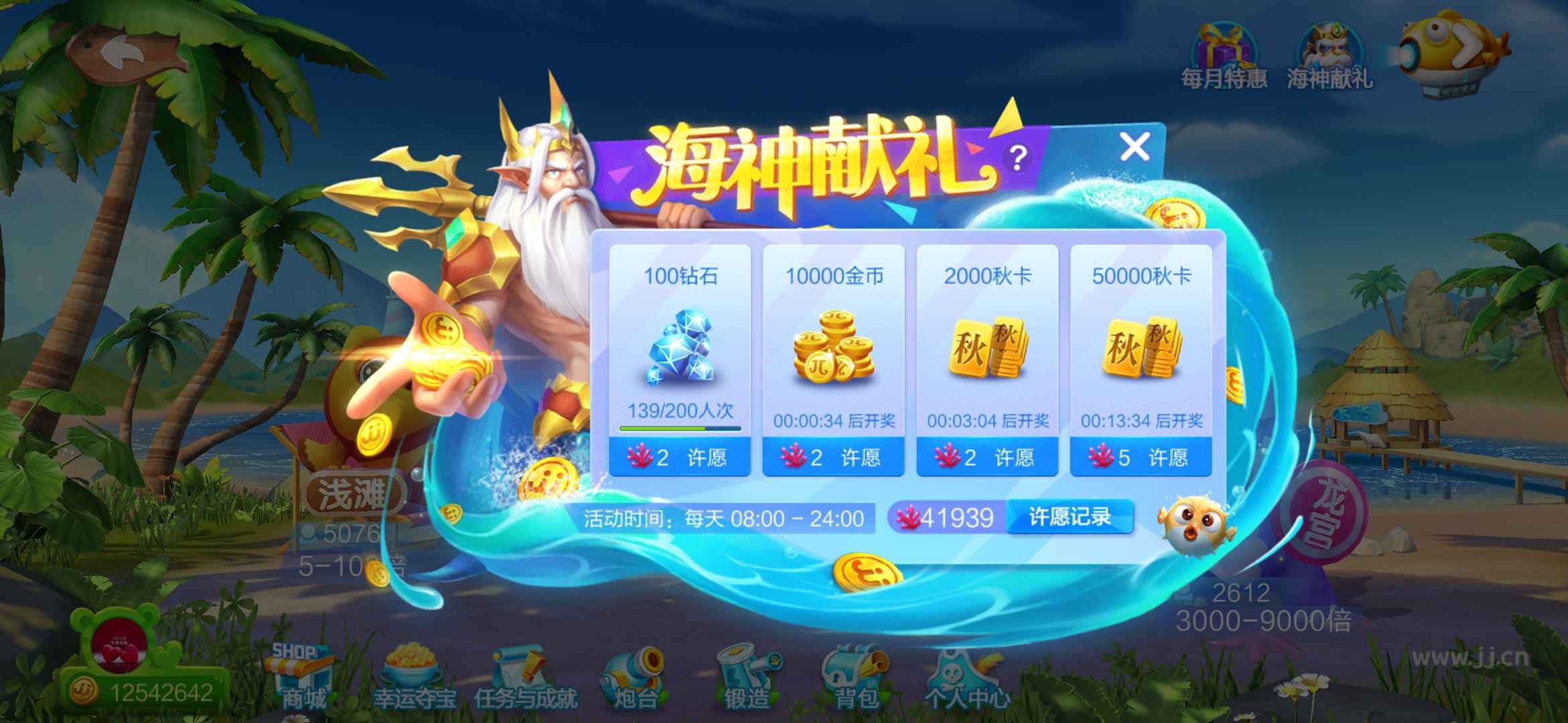 JJ诚信金币回收靠谱吗