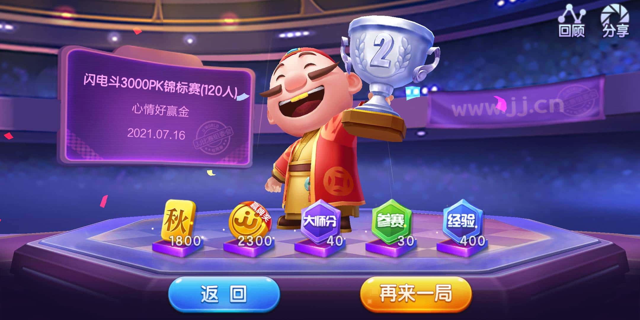 JJ捕鱼怎么卖鱼币最划算