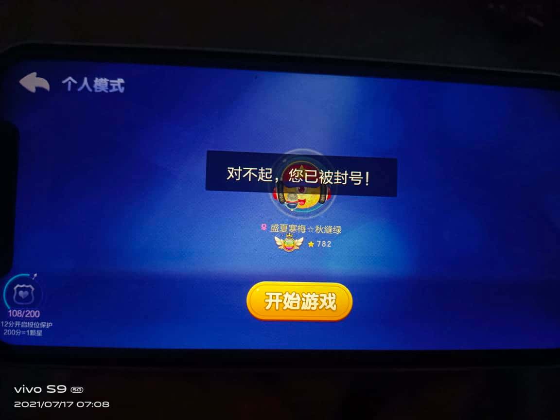 JJ斗地主5元话费冠军