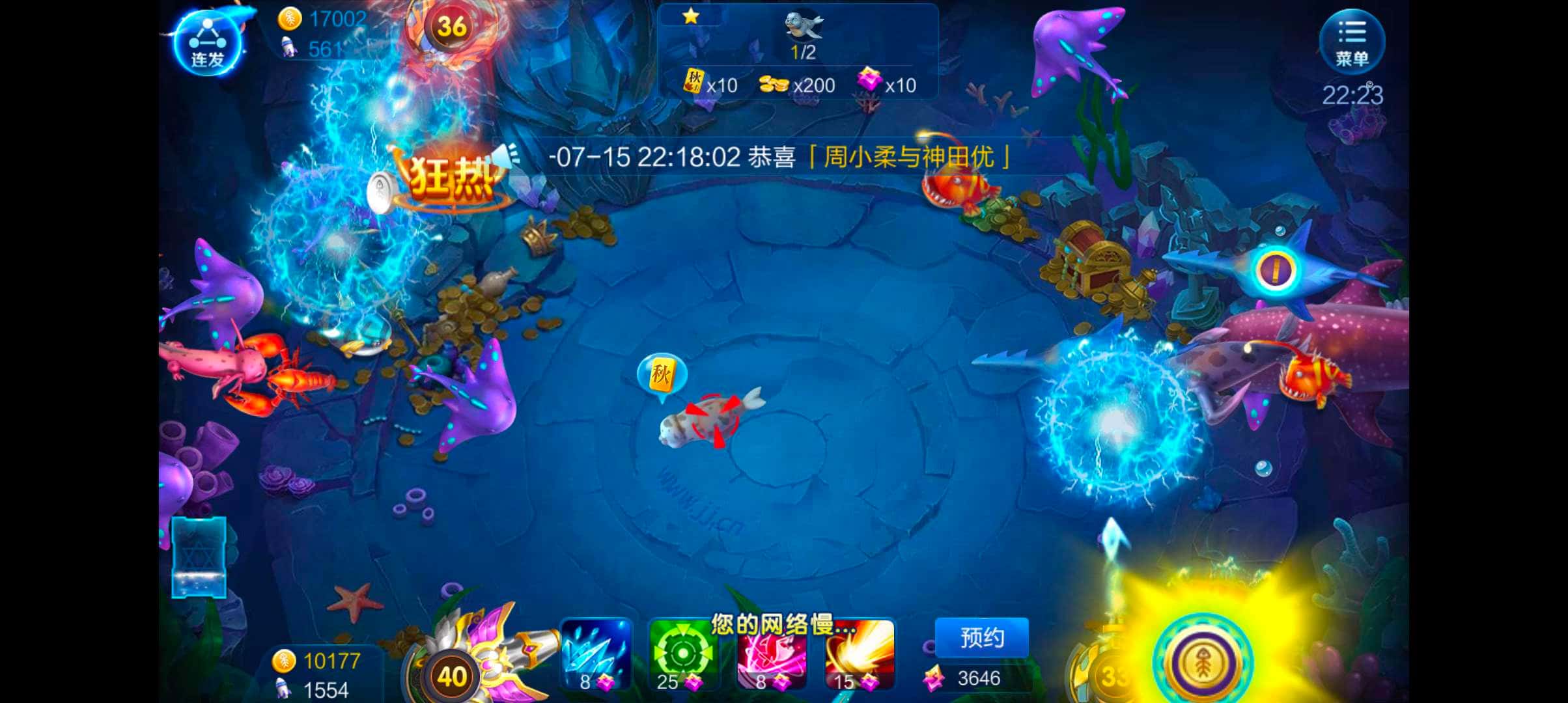 JJ斗地主怎么卖金币赚钱