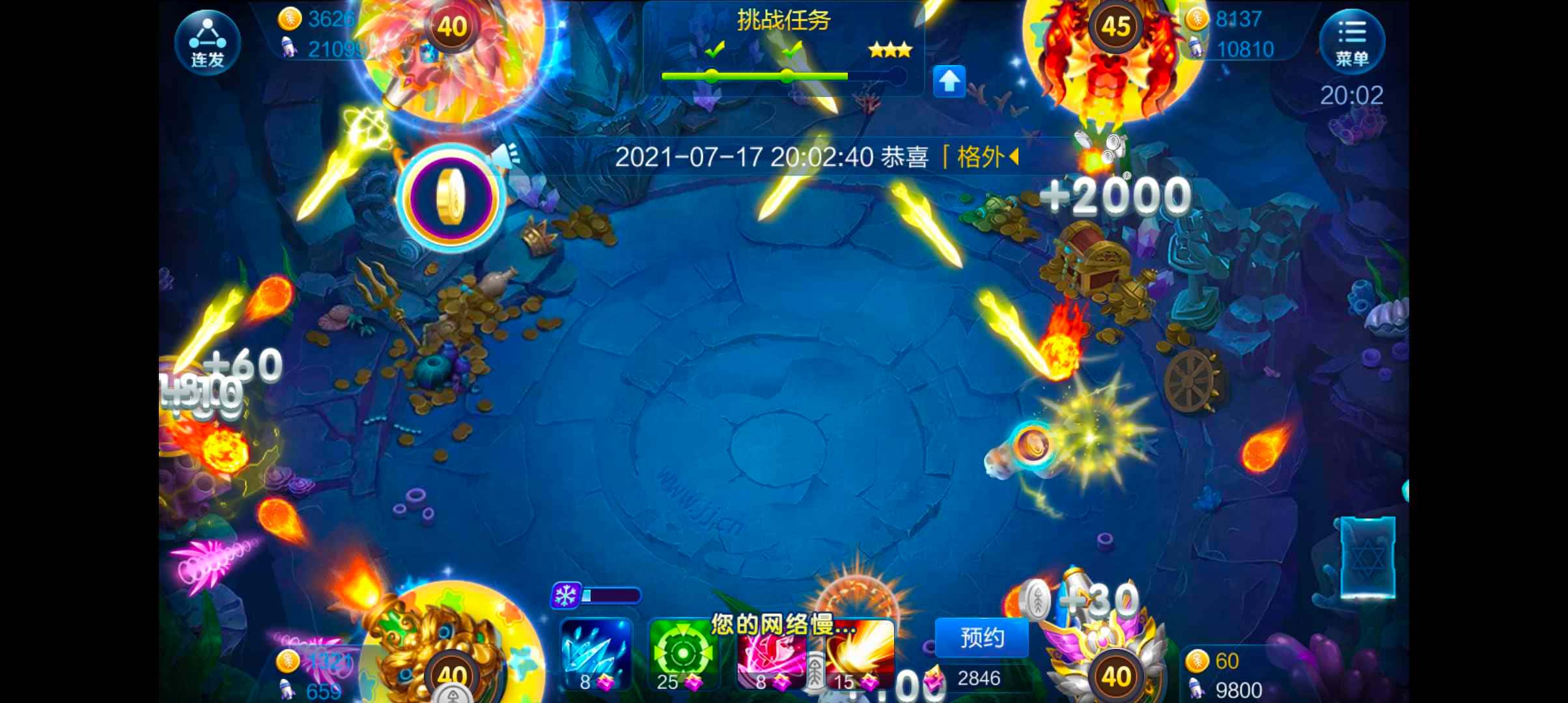 JJ经典捕鱼在锻造炮台步骤