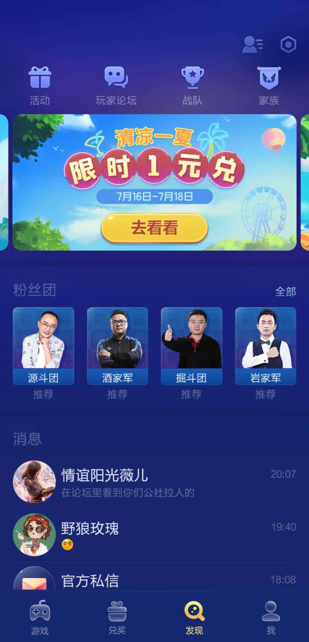 JJ金币能变现吗