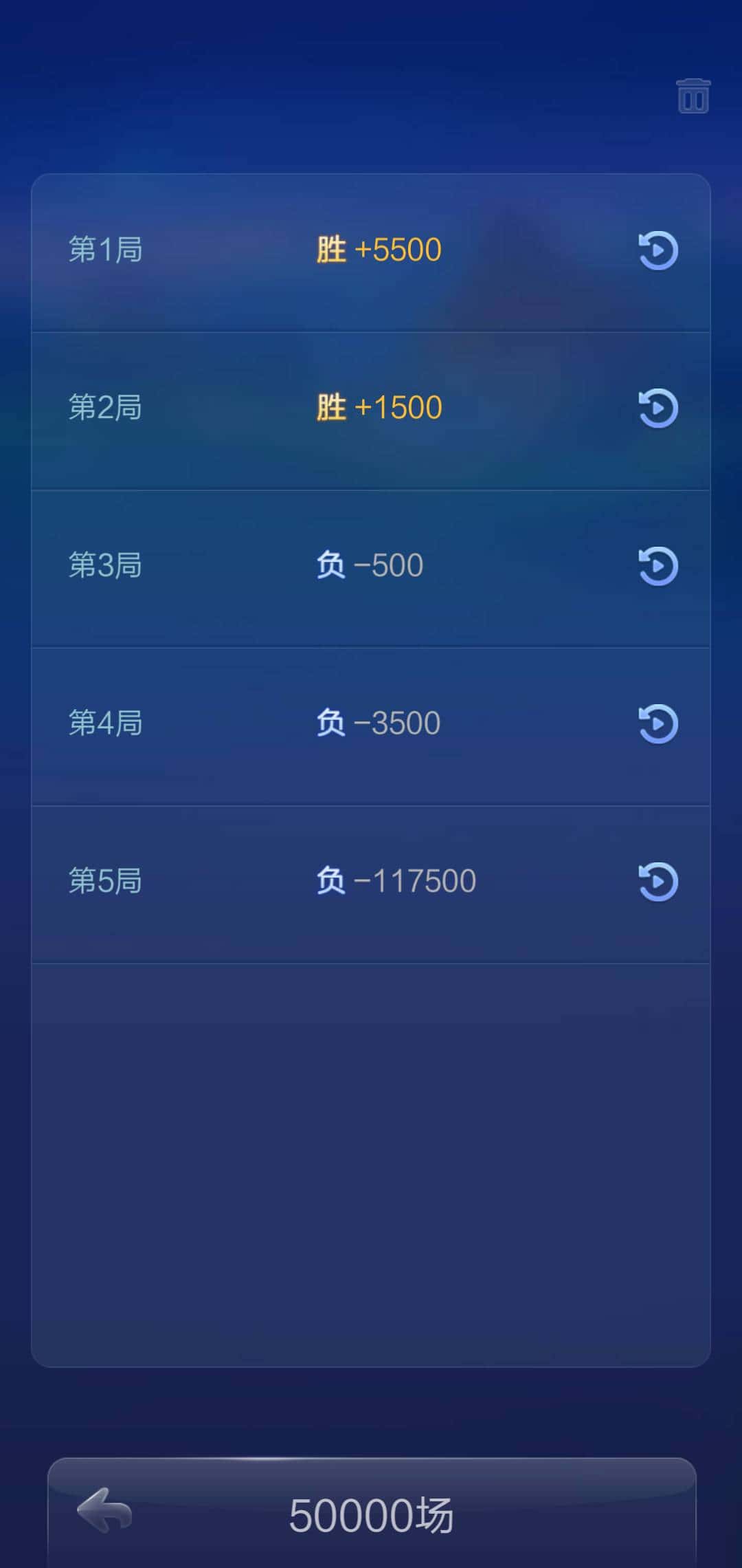 JJ斗主地主比赛