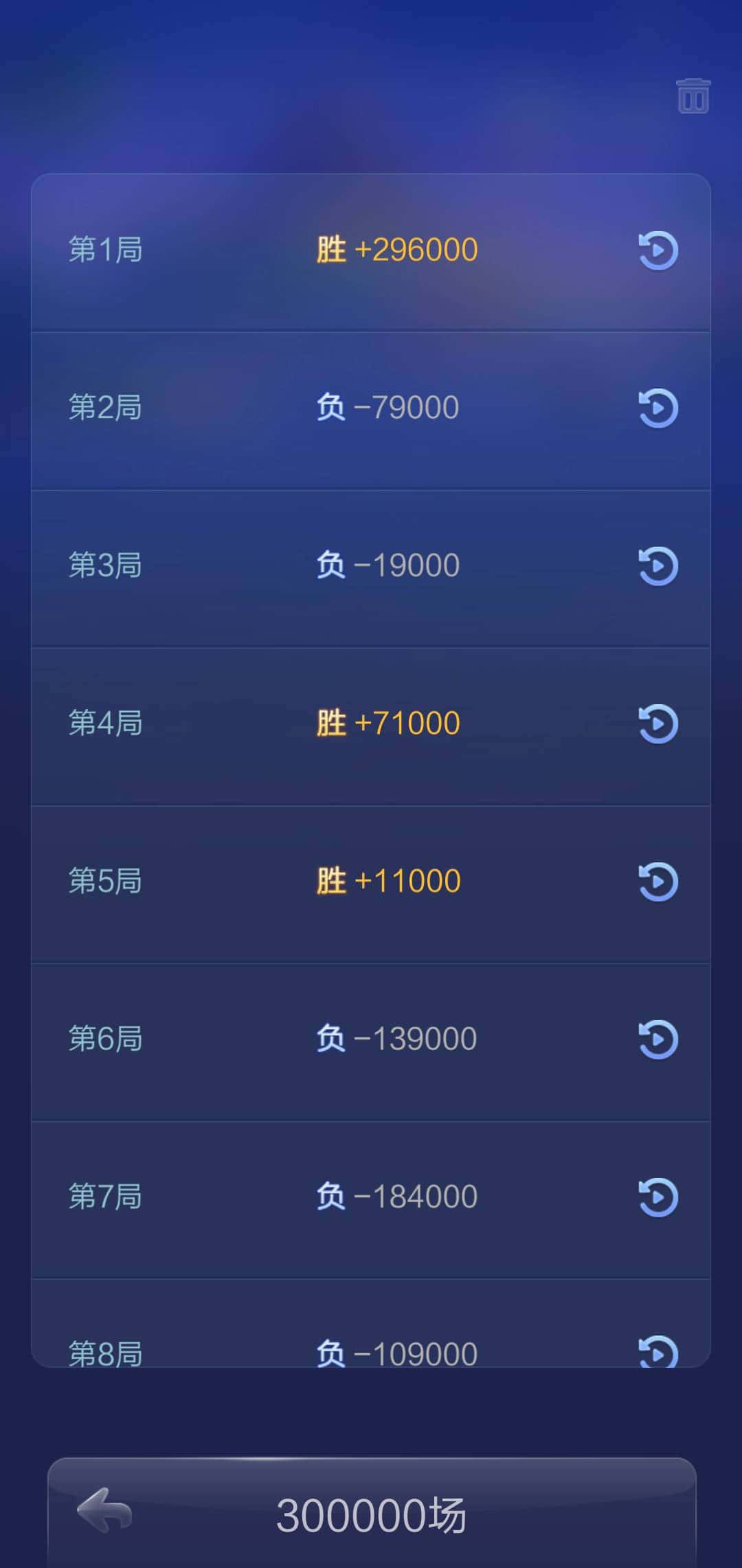 JJ捕鱼在线时间达到上限