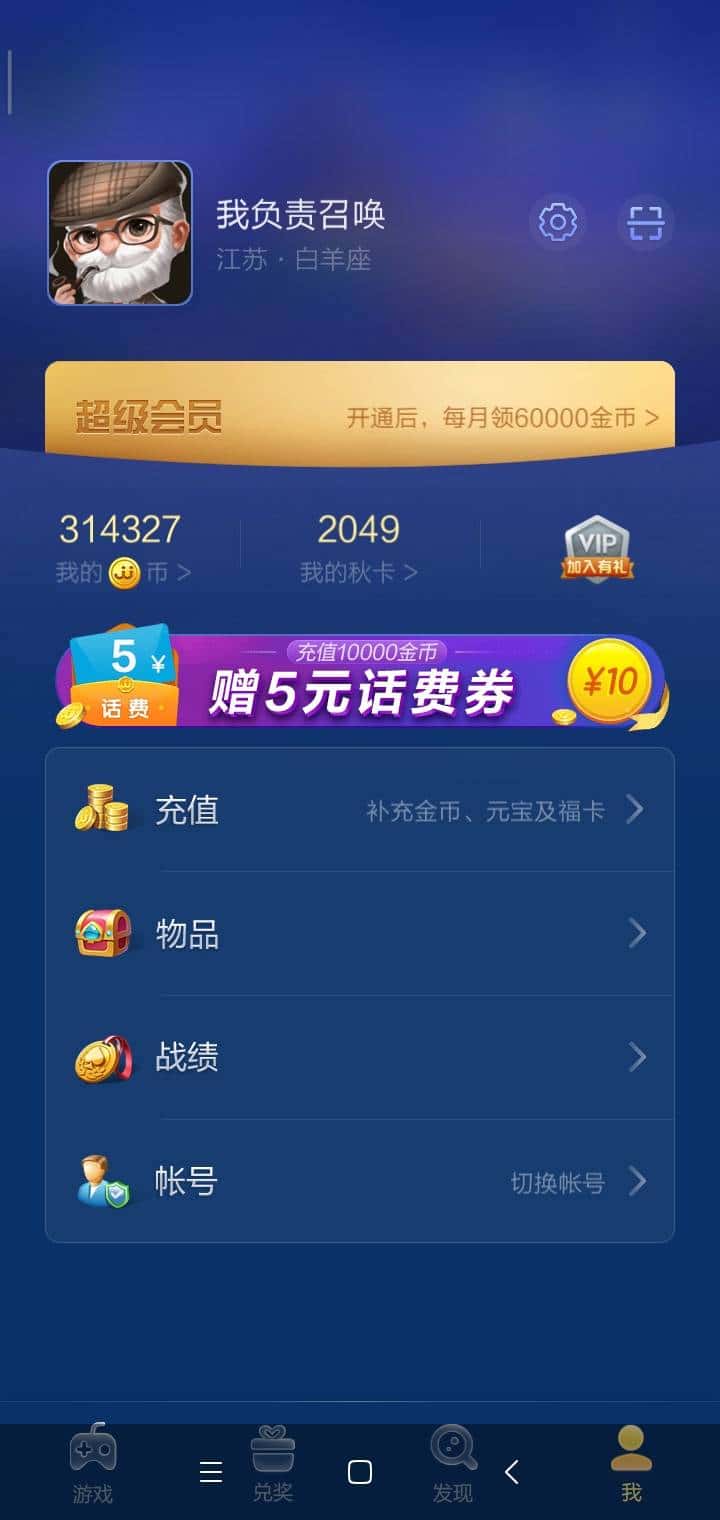 JJ捕鱼金商是正规平台吗安