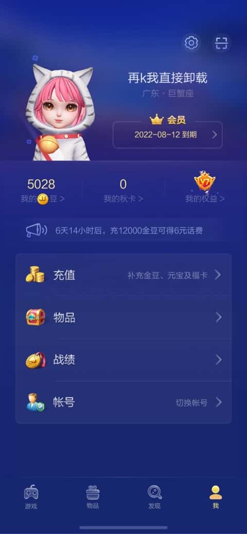 JJ捕鱼炮台威力锻造几次能