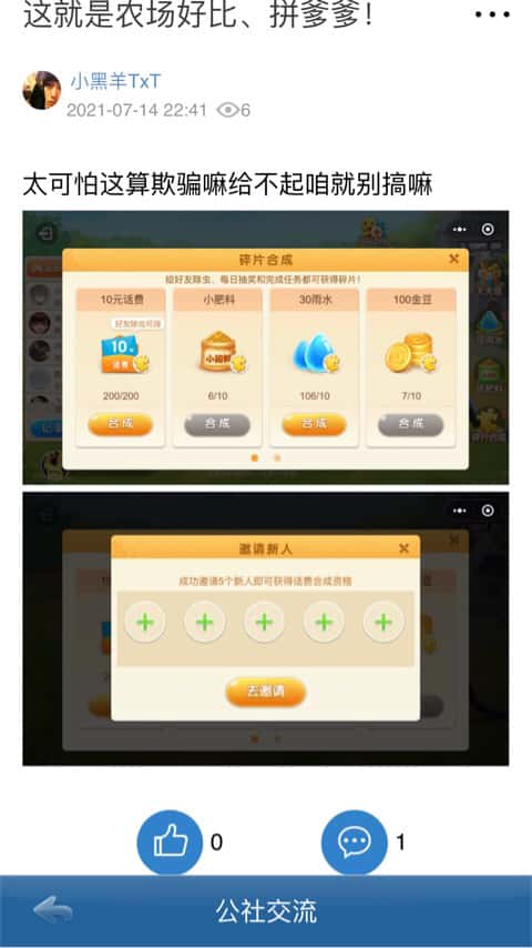 JJ游戏客服人工电话