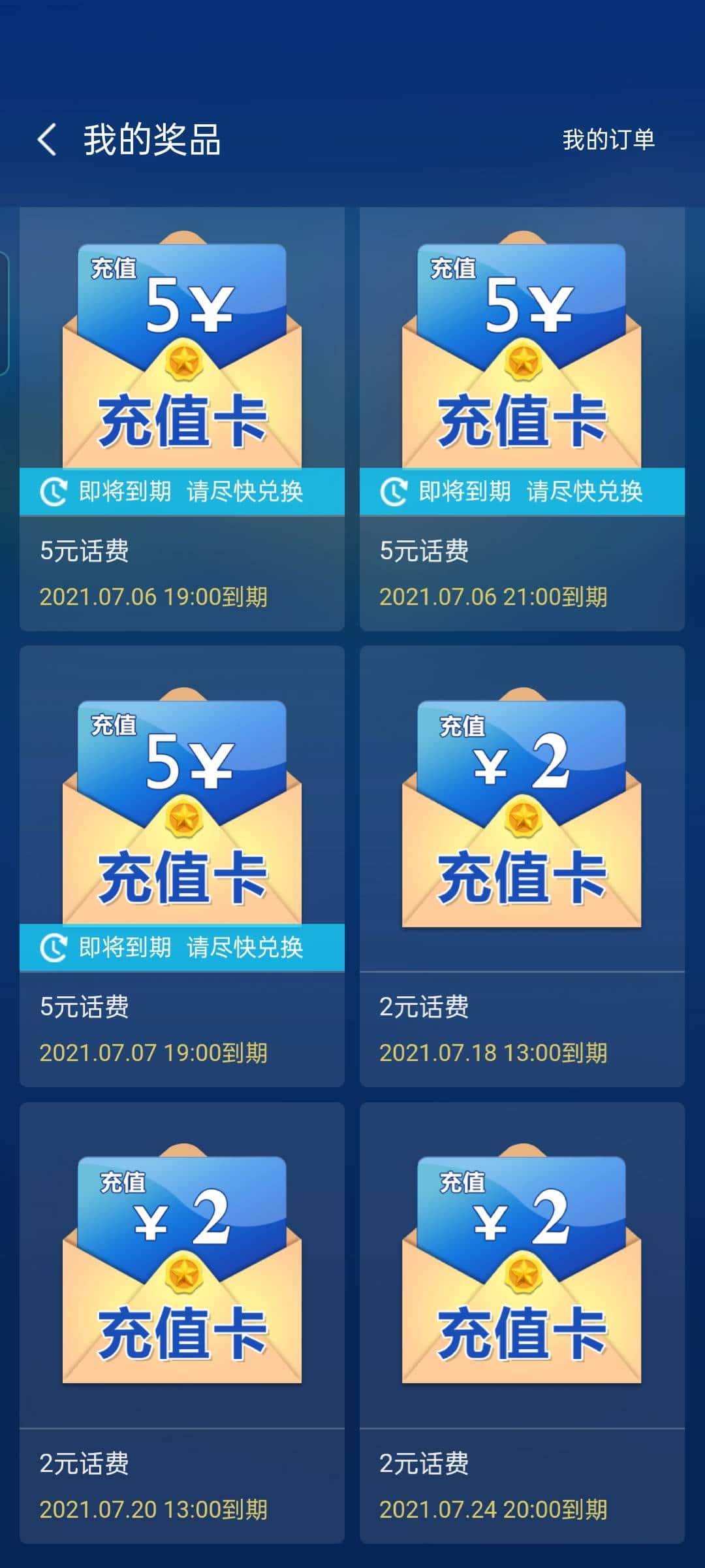 JJ斗地主金商最简单三个步