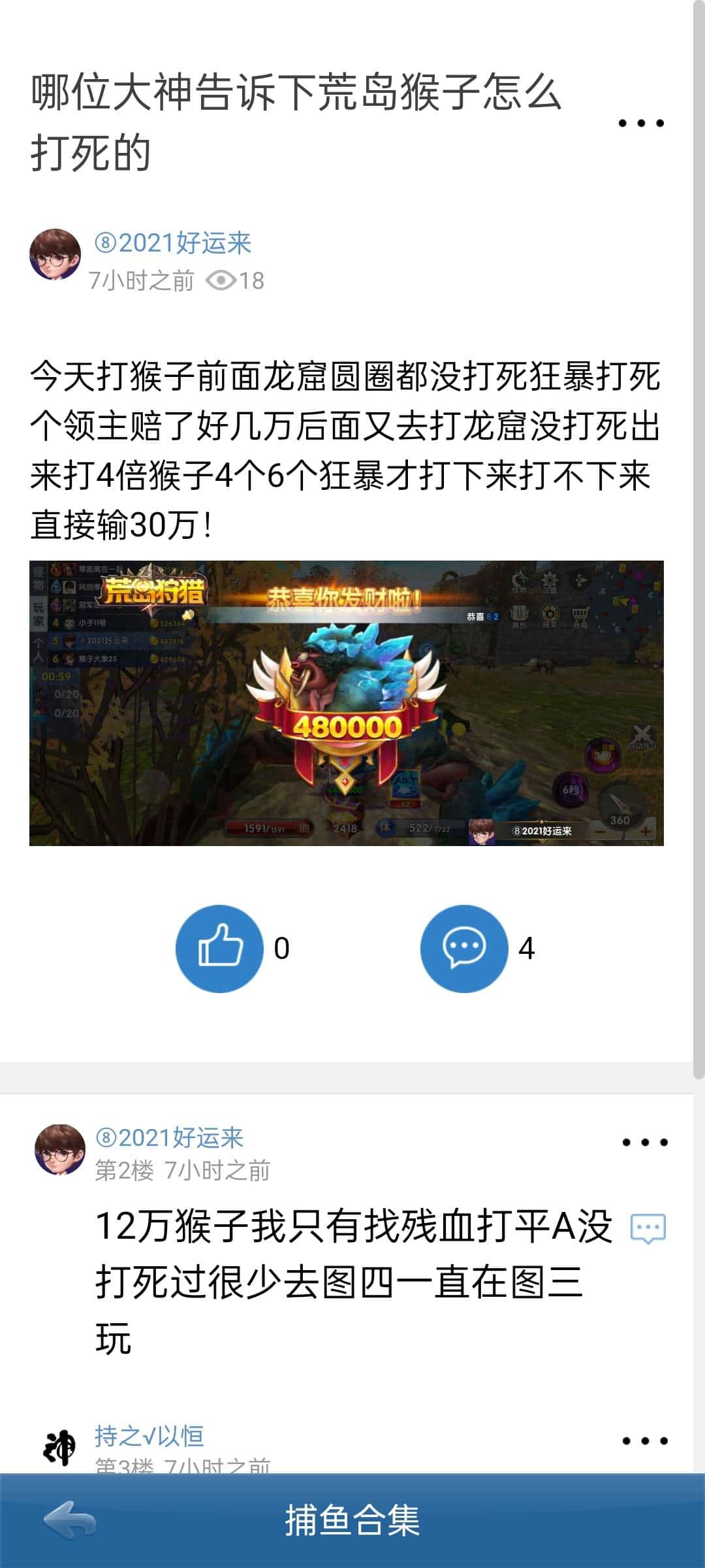 JJ斗地主的商城在哪