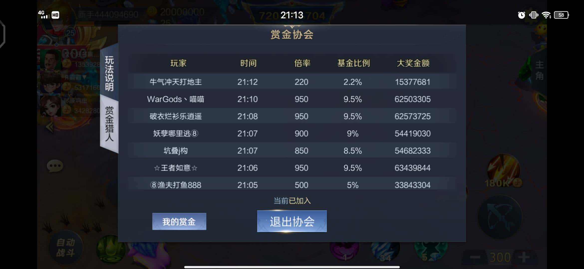 JJ麻将金币24小时回收商人