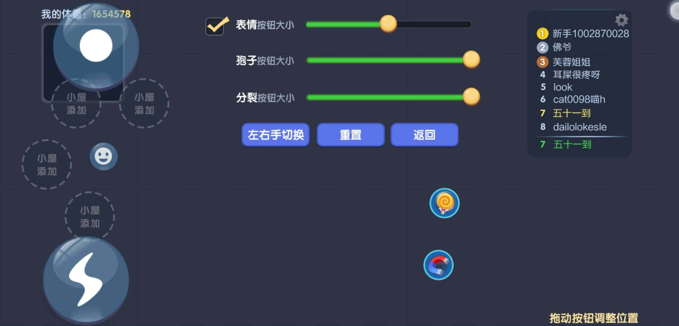 JJ斗主地主比赛