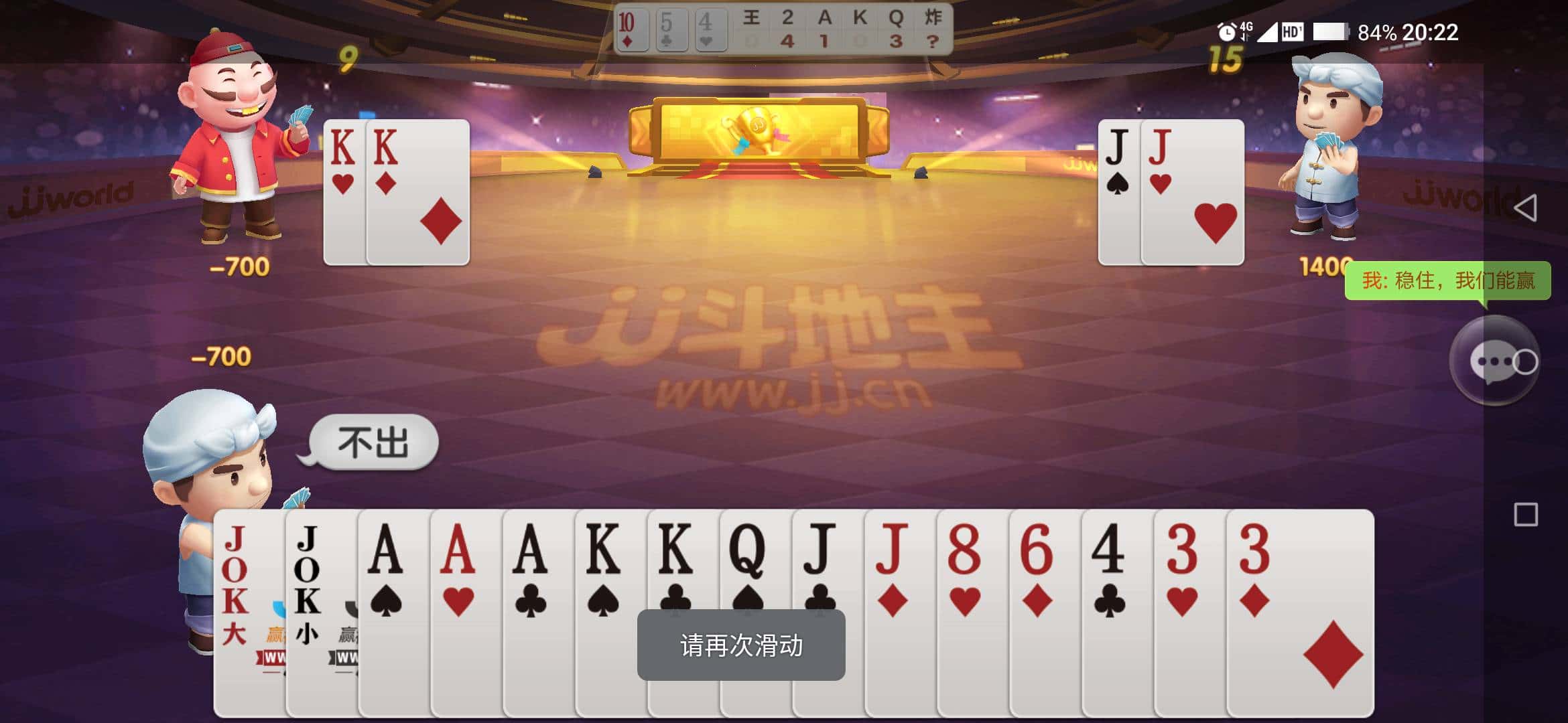 JJ租炮诚信金商