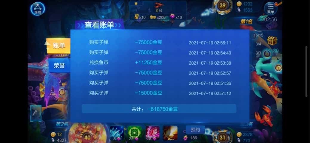 JJ斗地主金豆最简单三个步