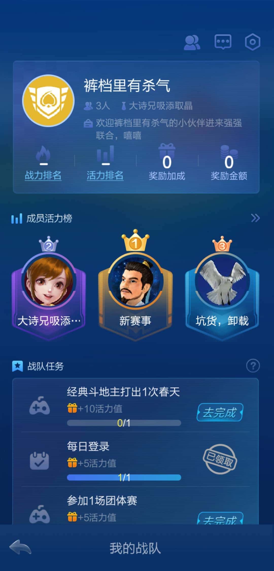 JJ比赛金商登录入口