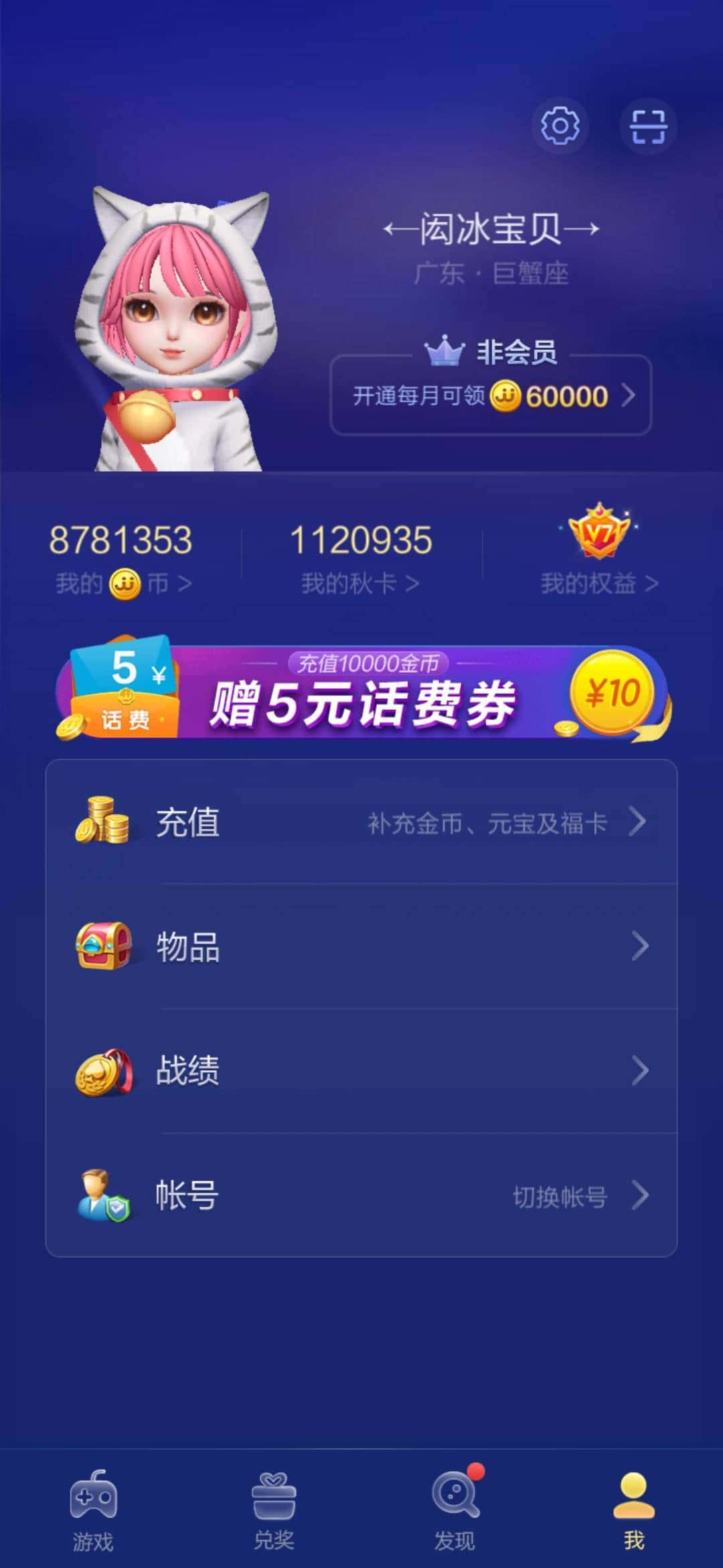 JJ斗地主小芳百万助力密码