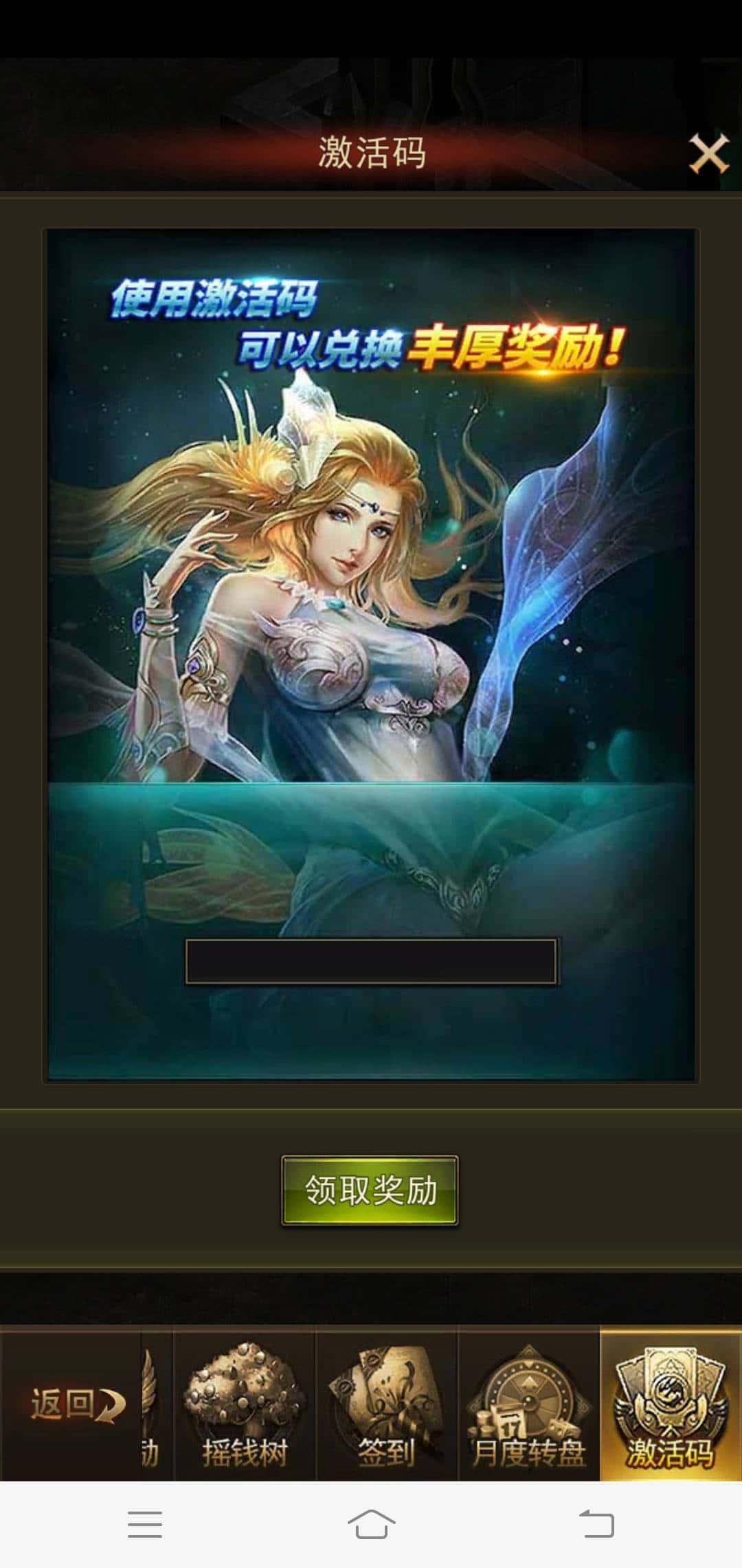 JJ比赛金币出售