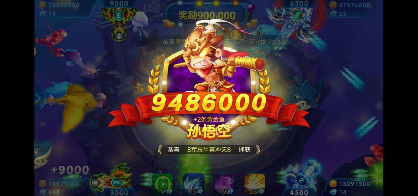 JJ斗地主怎么助力主