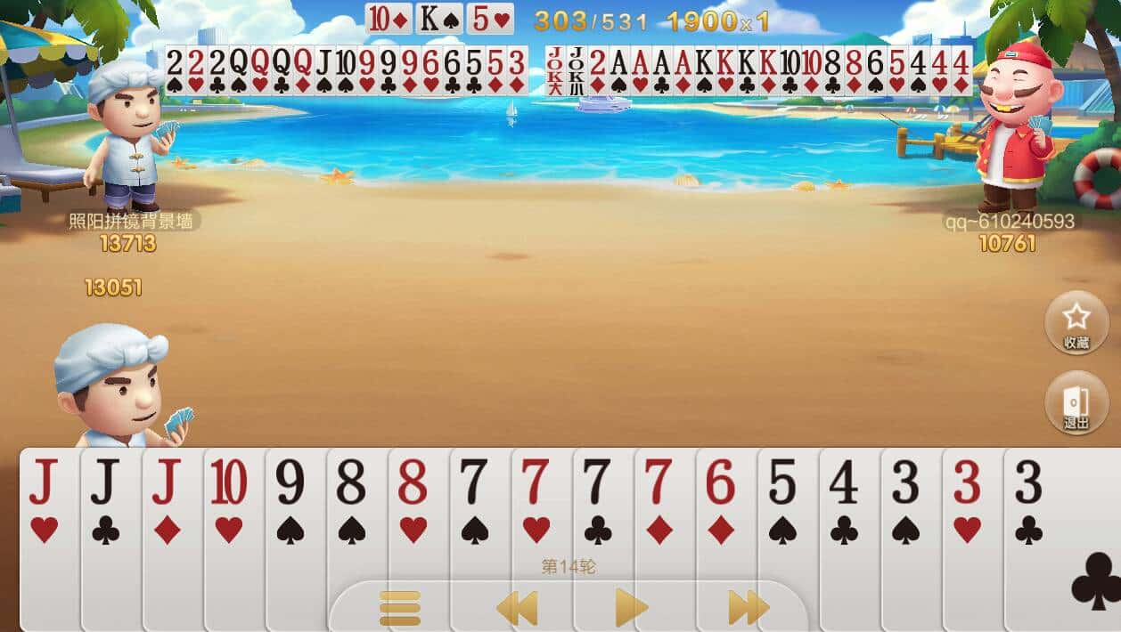 JJ斗地主账号密码大全