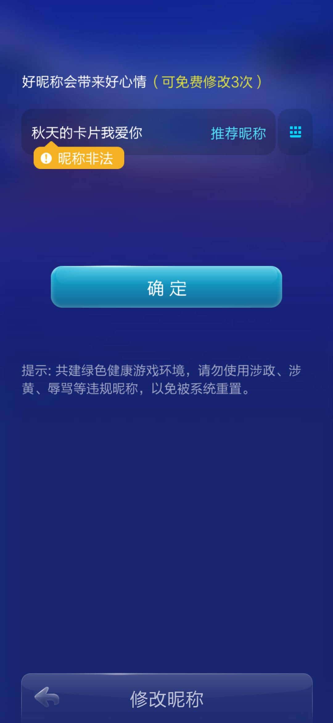 JJ二斗转金币谁会