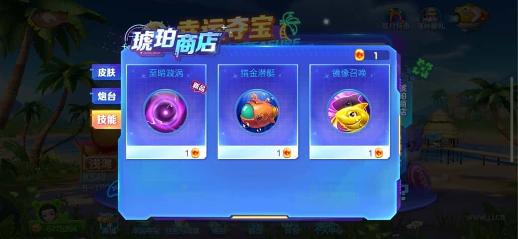 JJ金币现在多少钱一克