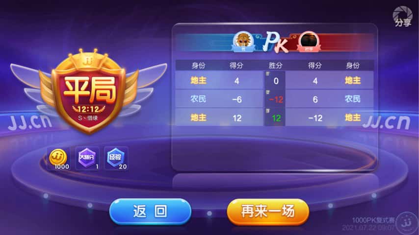 JJ捕鱼租号赚钱吗