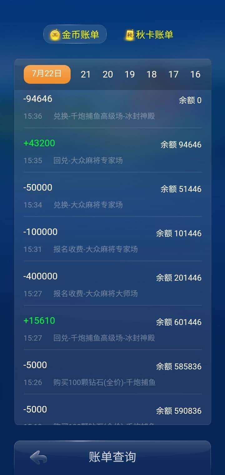 JJ斗地主账号在哪里买